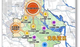 北京地铁规划图2020高清