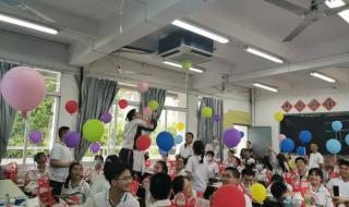 高考前我用身体帮孩子放松
