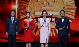 2023年春节联欢晚会主持人