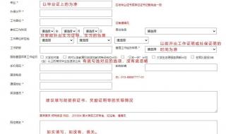 研究生考试2023考试时间