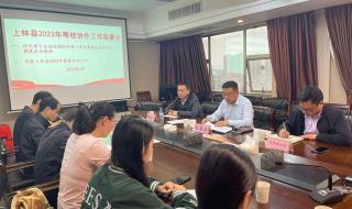 思想汇报2023年第一季度