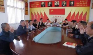 四议两公开的具体内容是