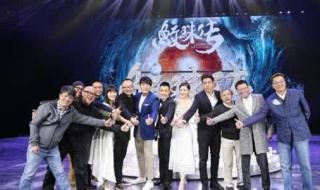 舒淇与任达华的电影