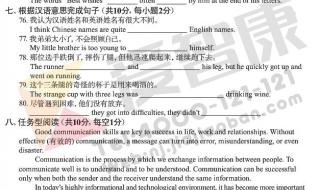 七年级英语上册期末试卷