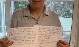 中国妇女报评王力宏事件
