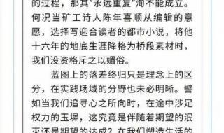 漫画的启示等着乘凉作文