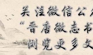 白雪歌送武判官归京岑参