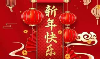 QQ空间留言代码新年祝福