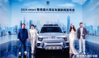 2024湾区升明月晚会节目单