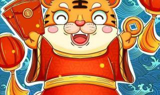 QQ空间留言代码新年祝福