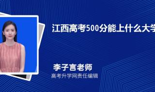 江西2024高考成绩公布时间