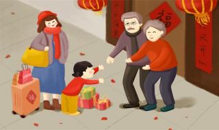 今年的大年三十去哪儿了